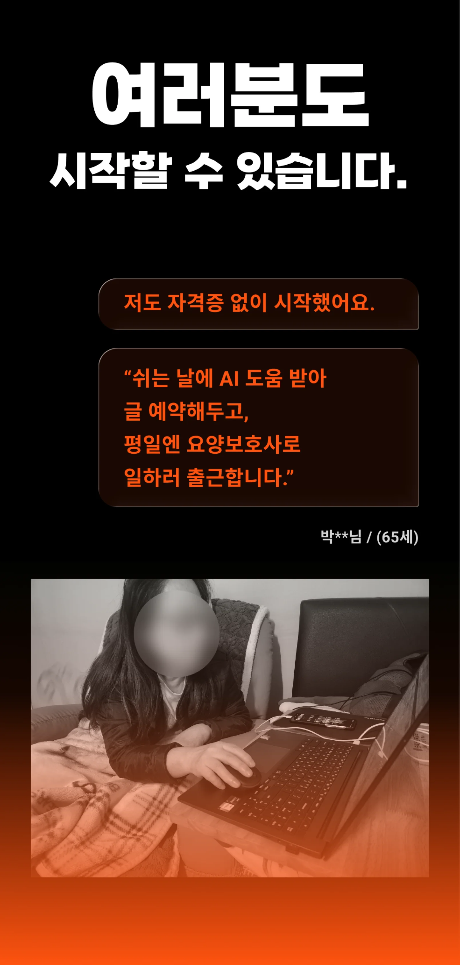 4.webp