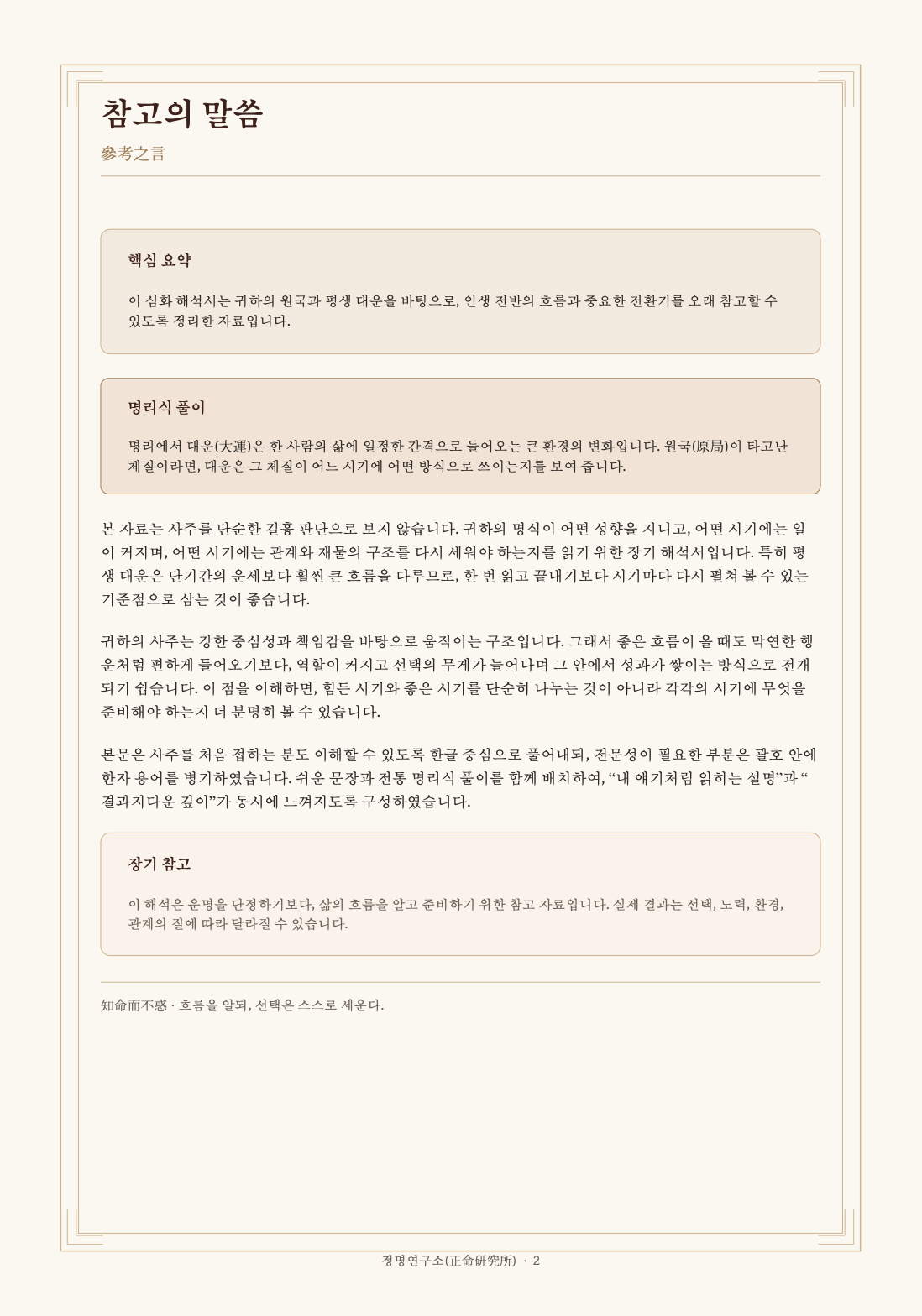 스크린샷 2026-05-20 오후 5.11.08.png
