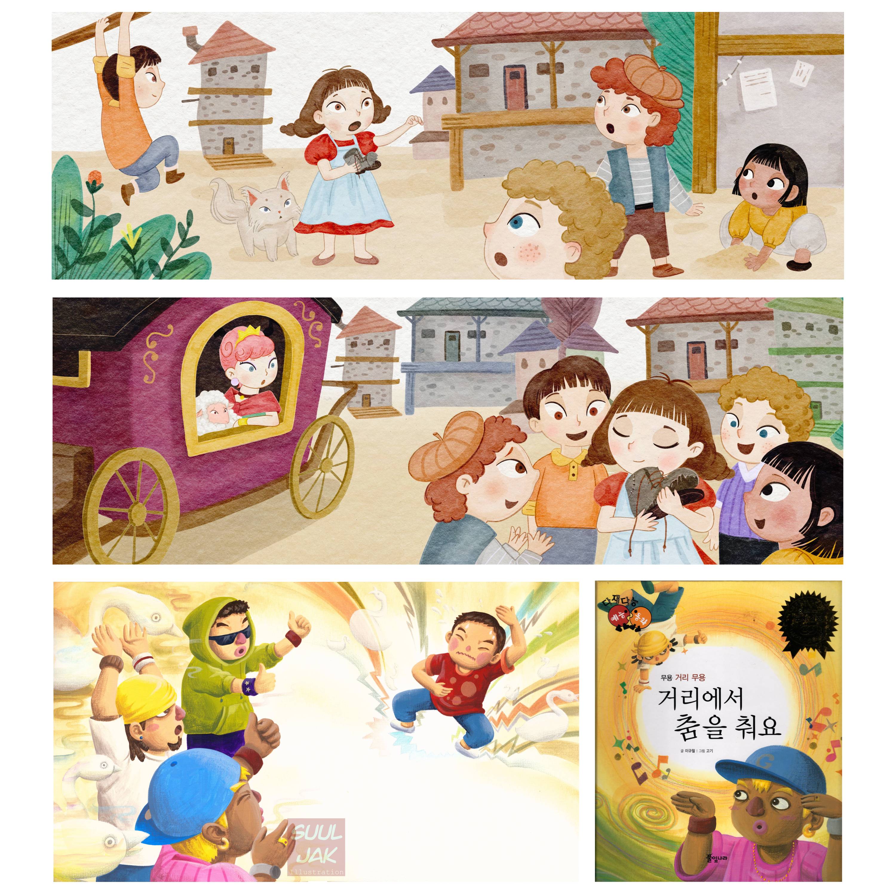 새 프로젝트 14