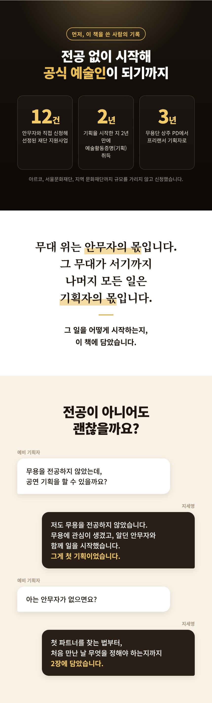그로블_상세02.jpg