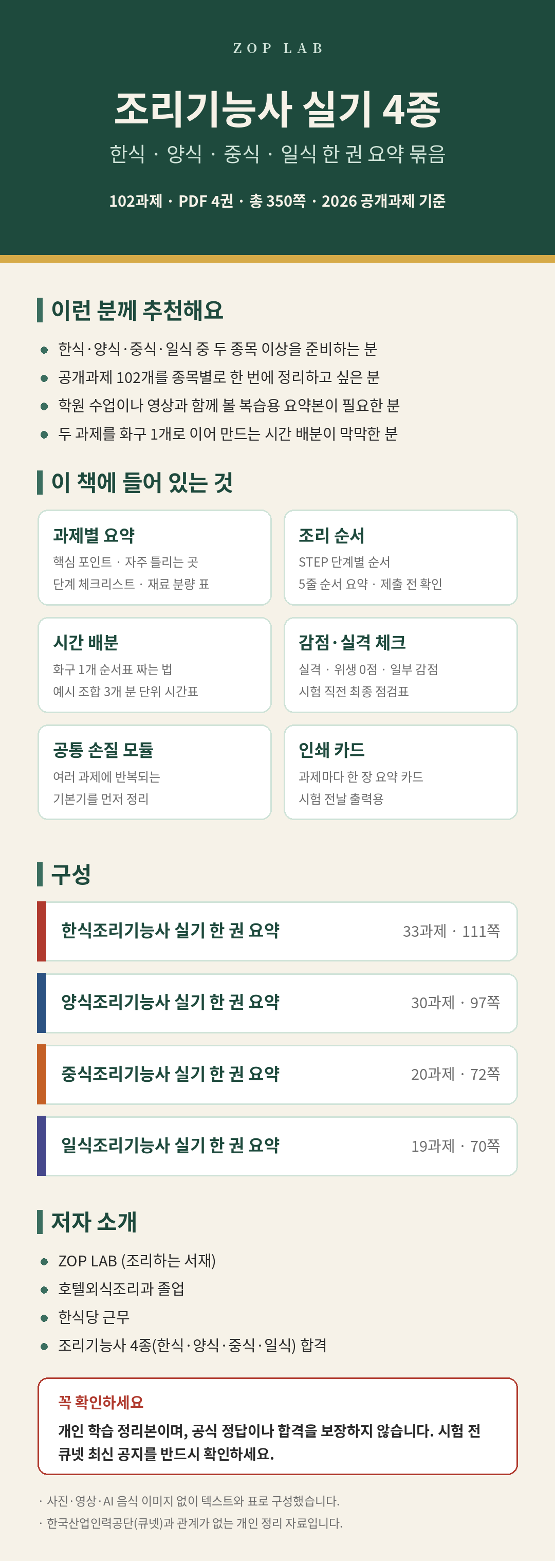 detail_01_소개
