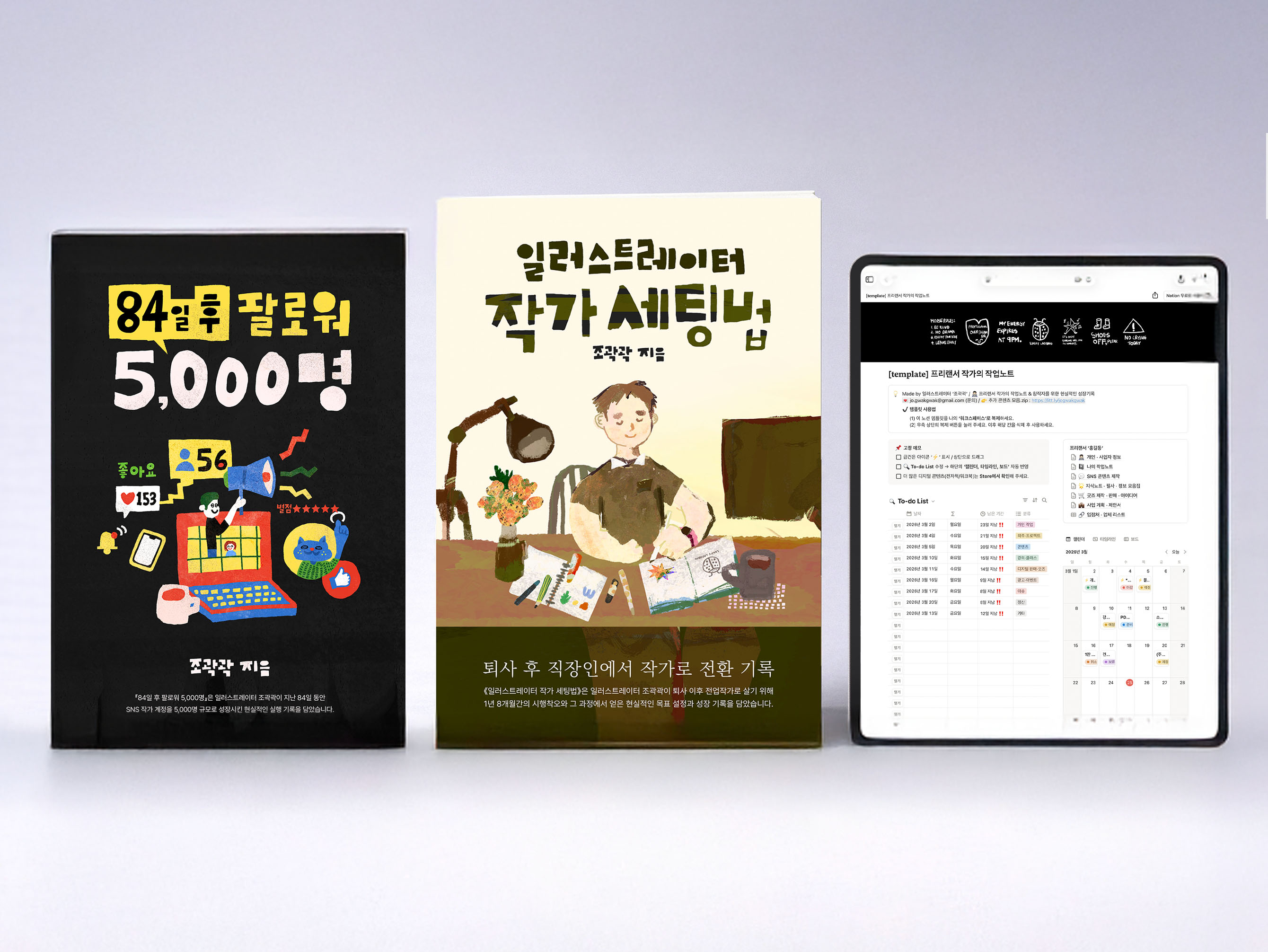 261005 올인원 통합상품 섬네일