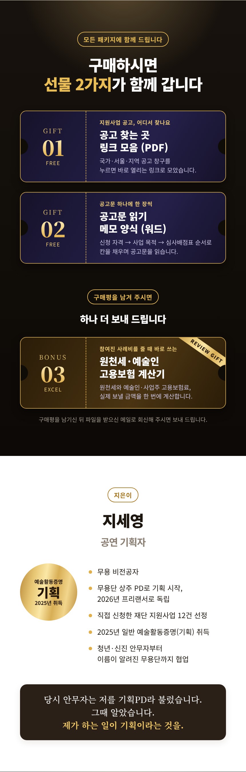 그로블_상세05.jpg