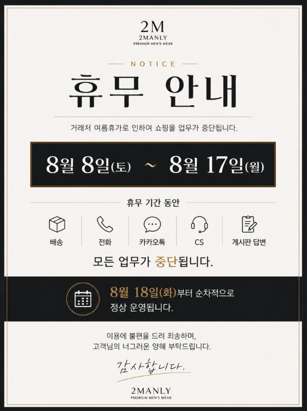 스크린샷 2026-08-10 035319