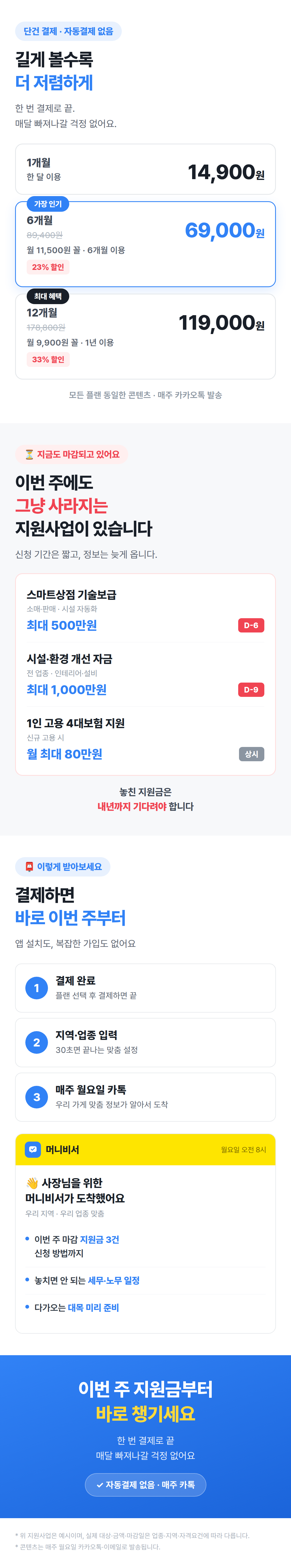 A_price_mobile