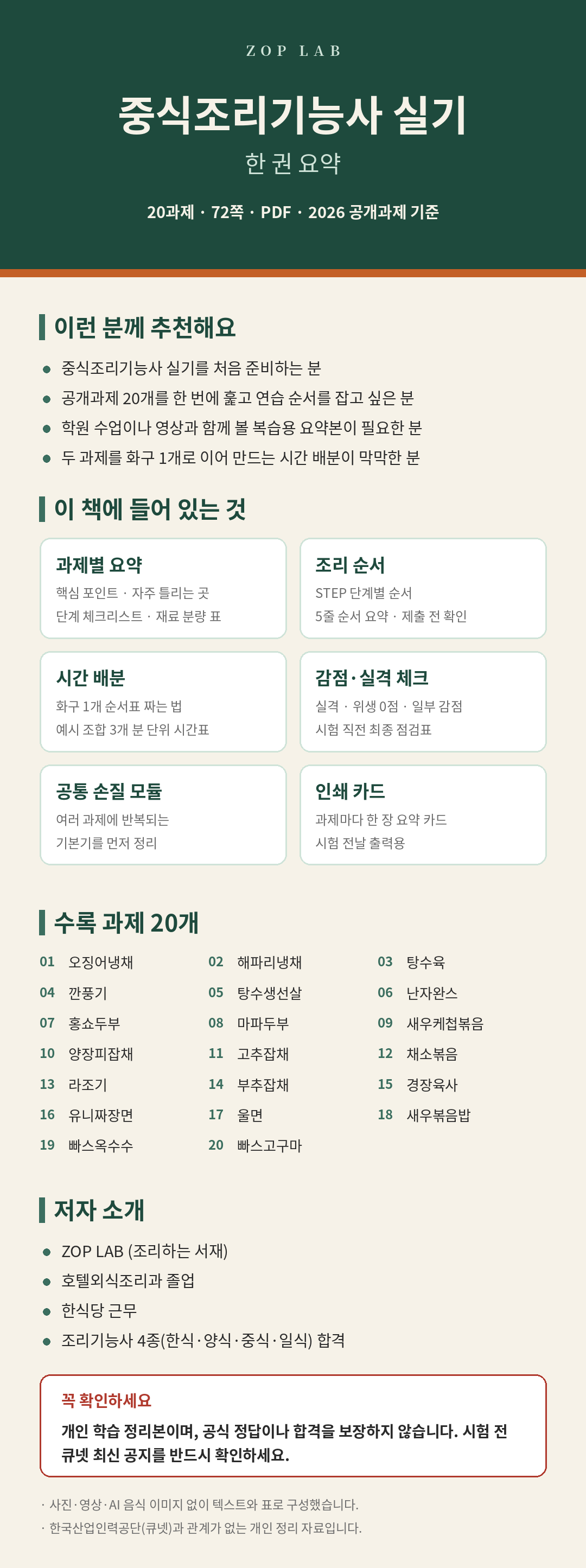 detail_01_소개
