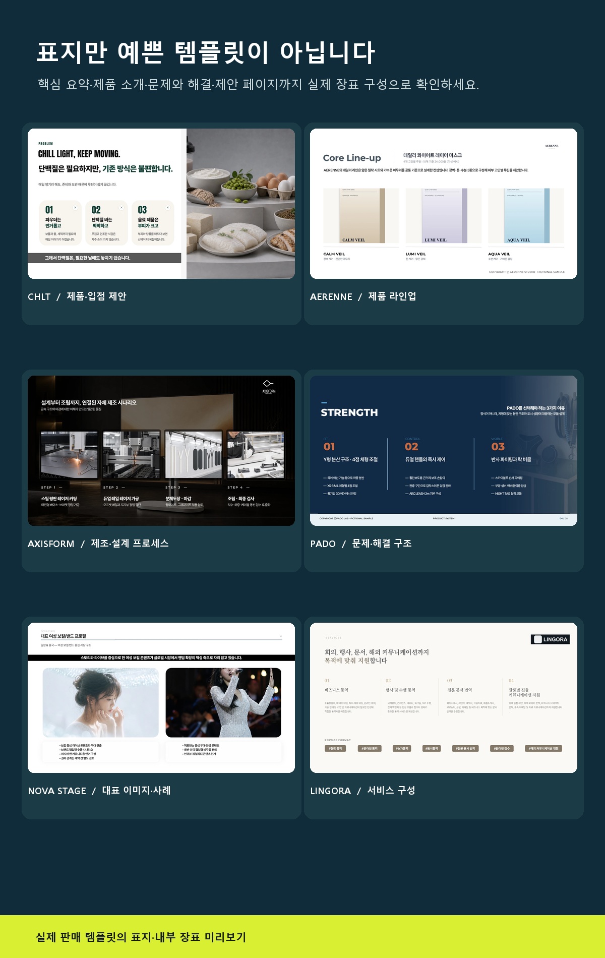 03_actual_slide_previews