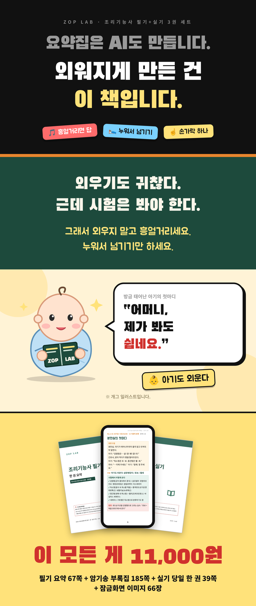 detail_01_첫화면
