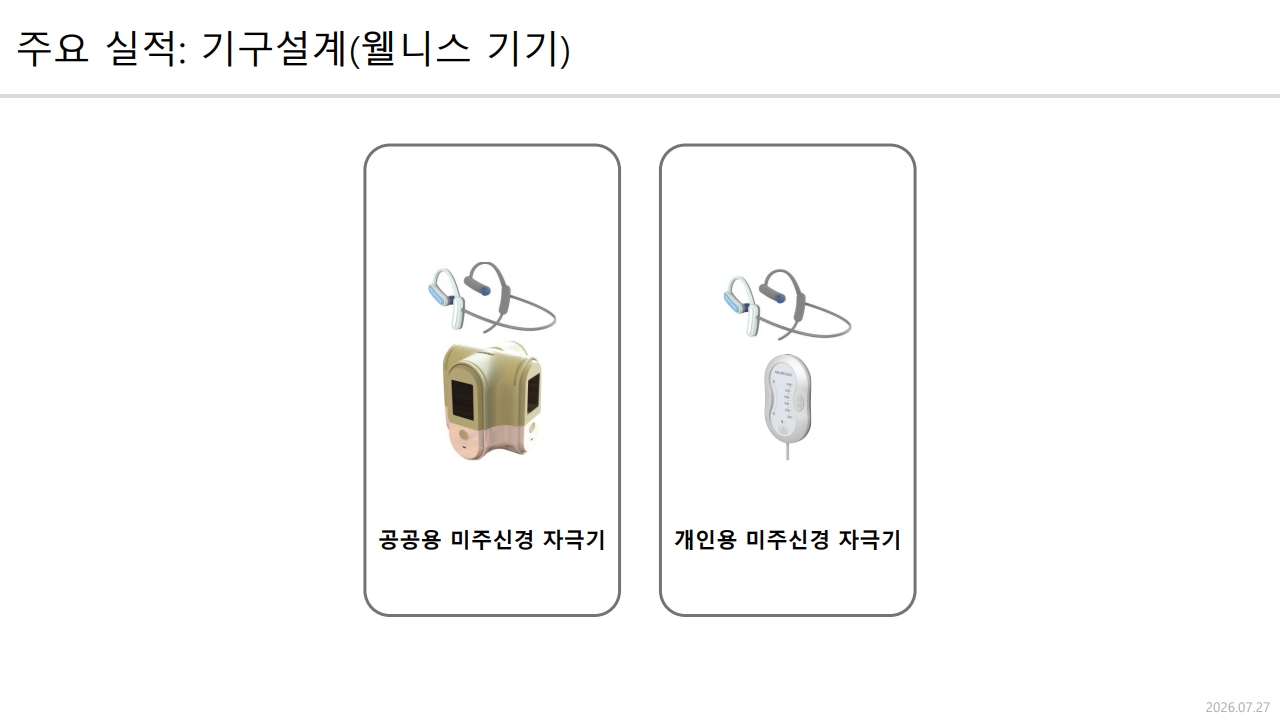 26.07.27_회사소개서_뚝만남_10