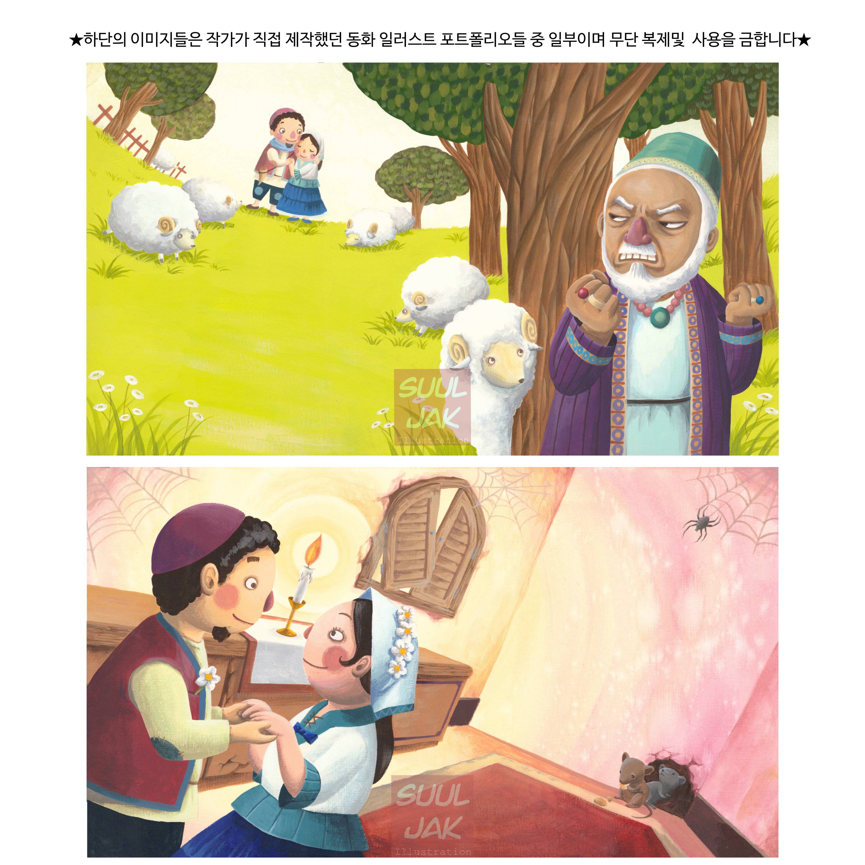 새 프로젝트12