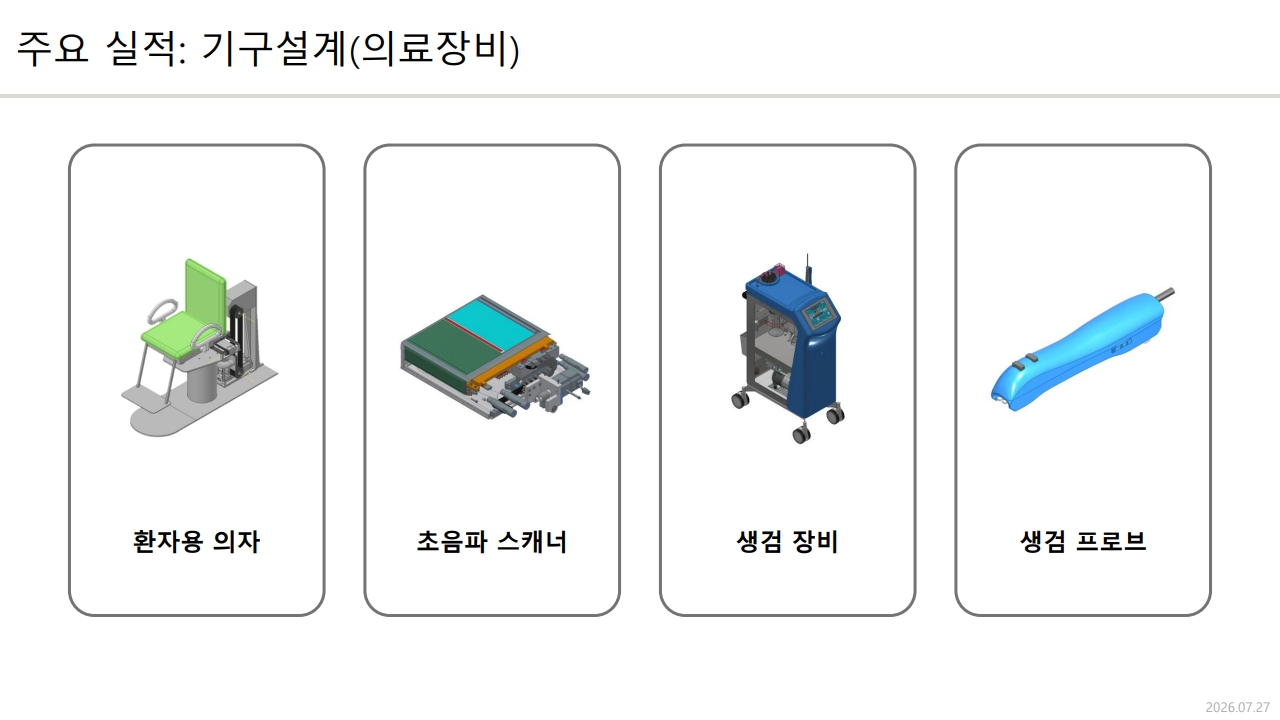 26.07.27_회사소개서_뚝만남_8