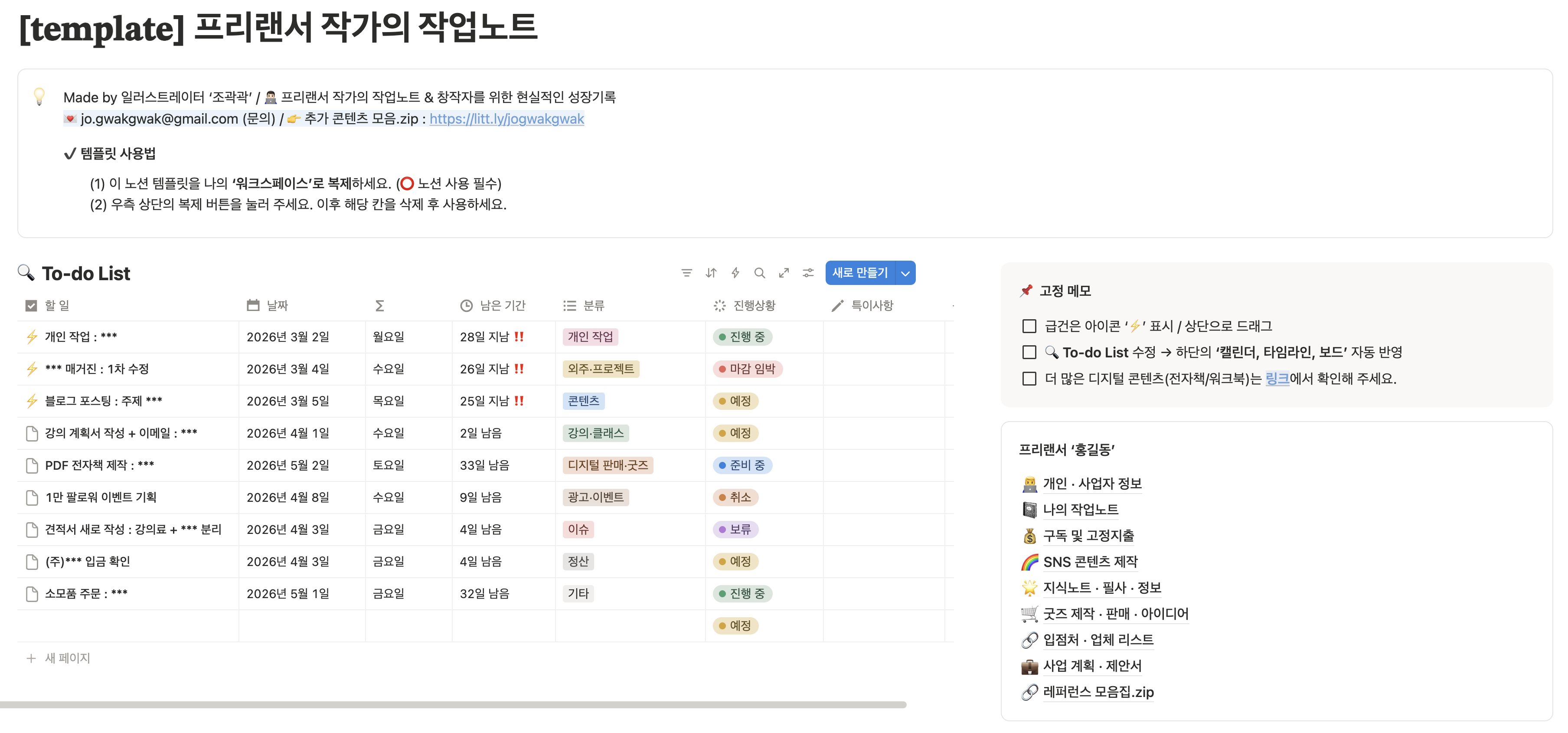 스크린샷 2026-03-30 오후 12.24.07.png