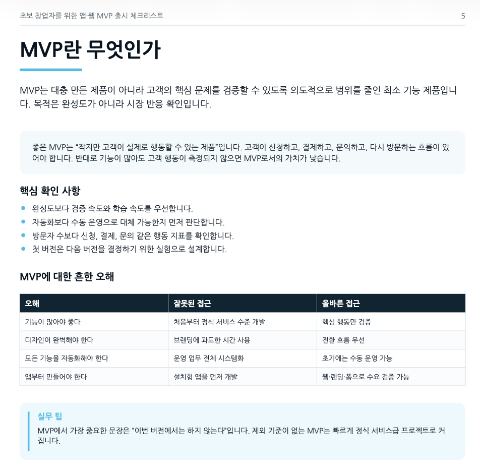 페이지예시2