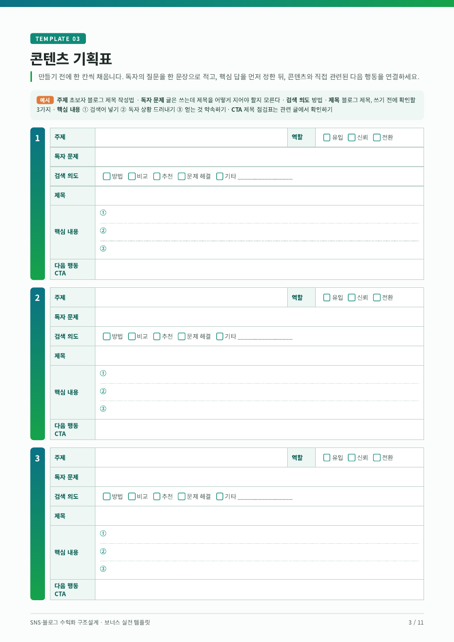 SNS_미리보기_5