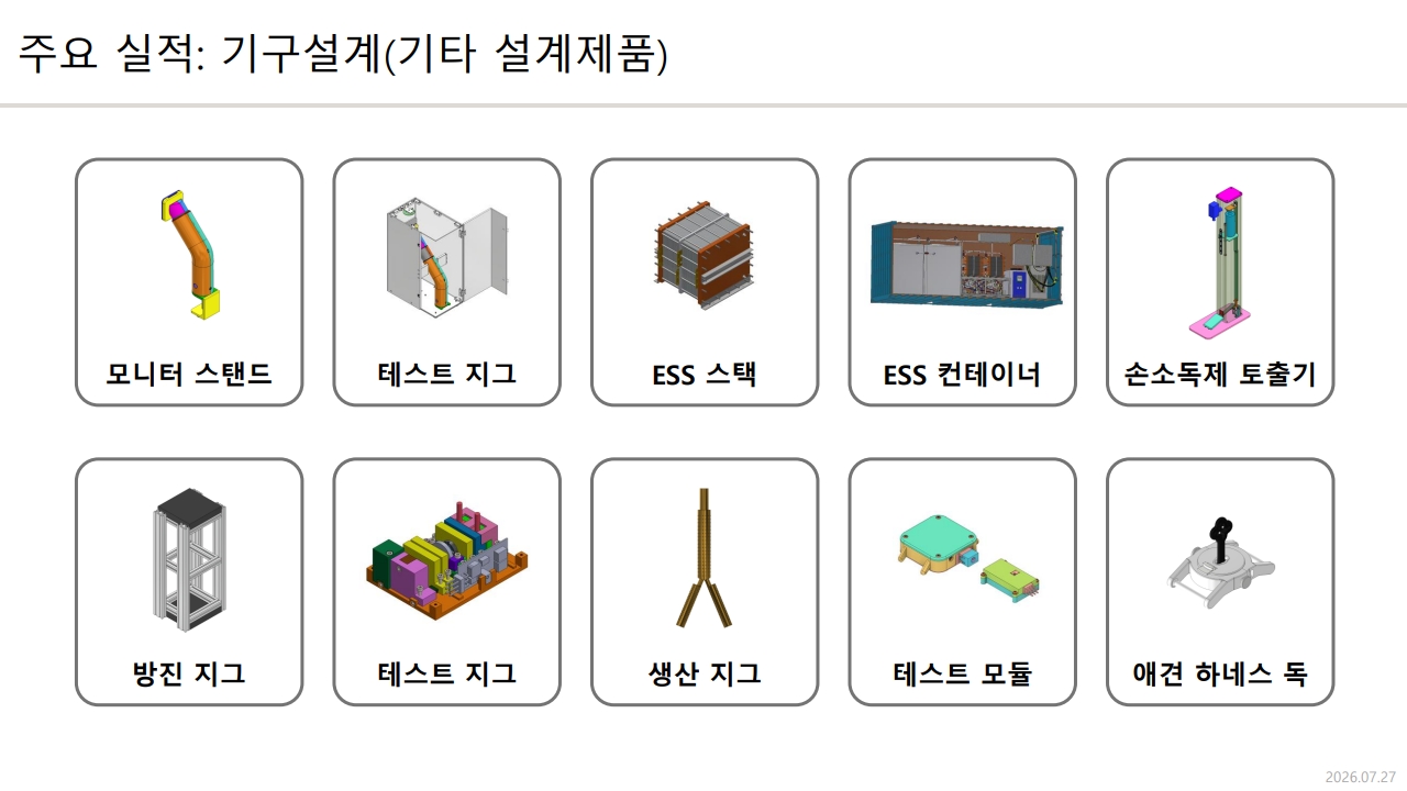 26.07.27_회사소개서_뚝만남_12
