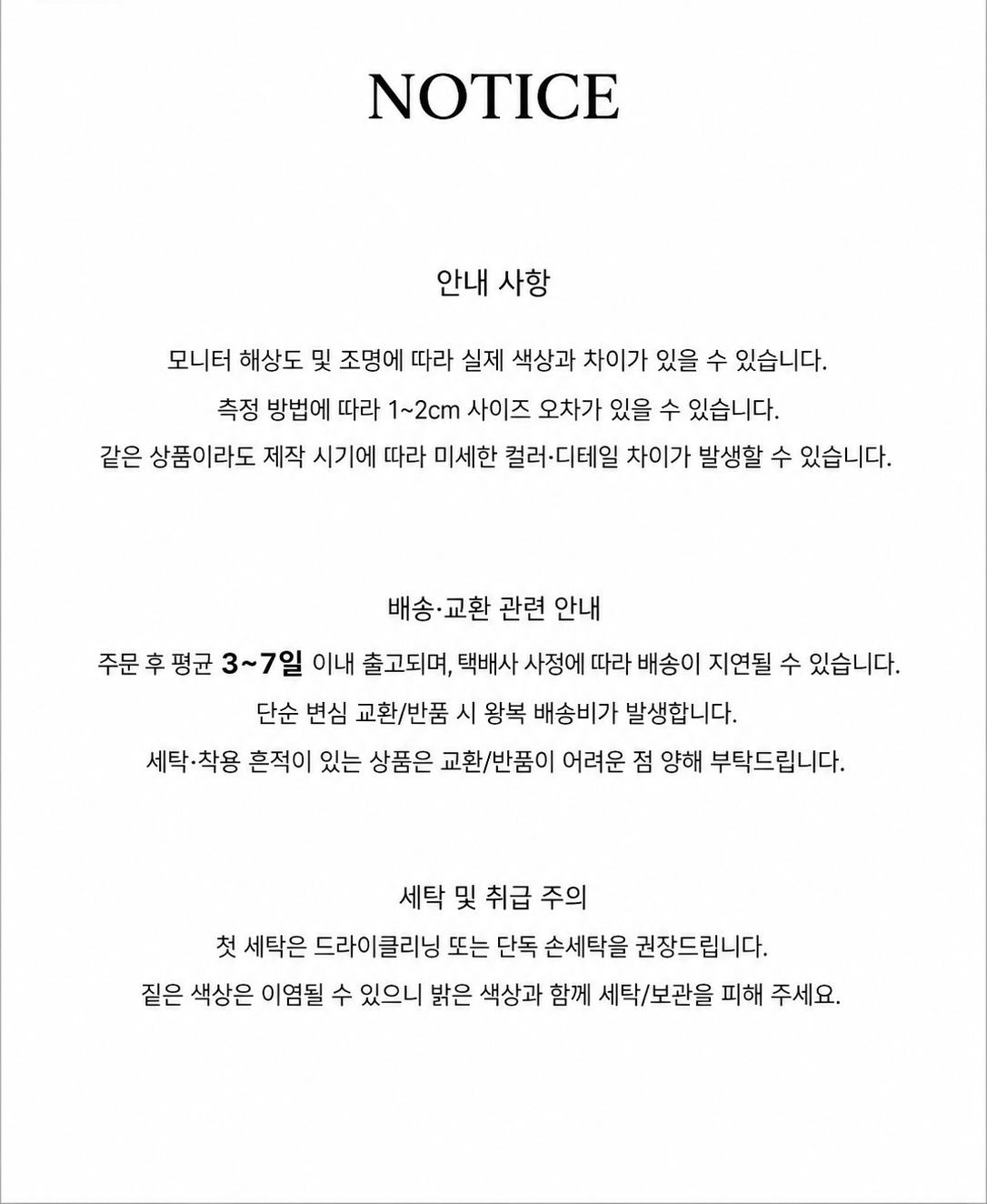 KakaoTalk_20260728_203218129