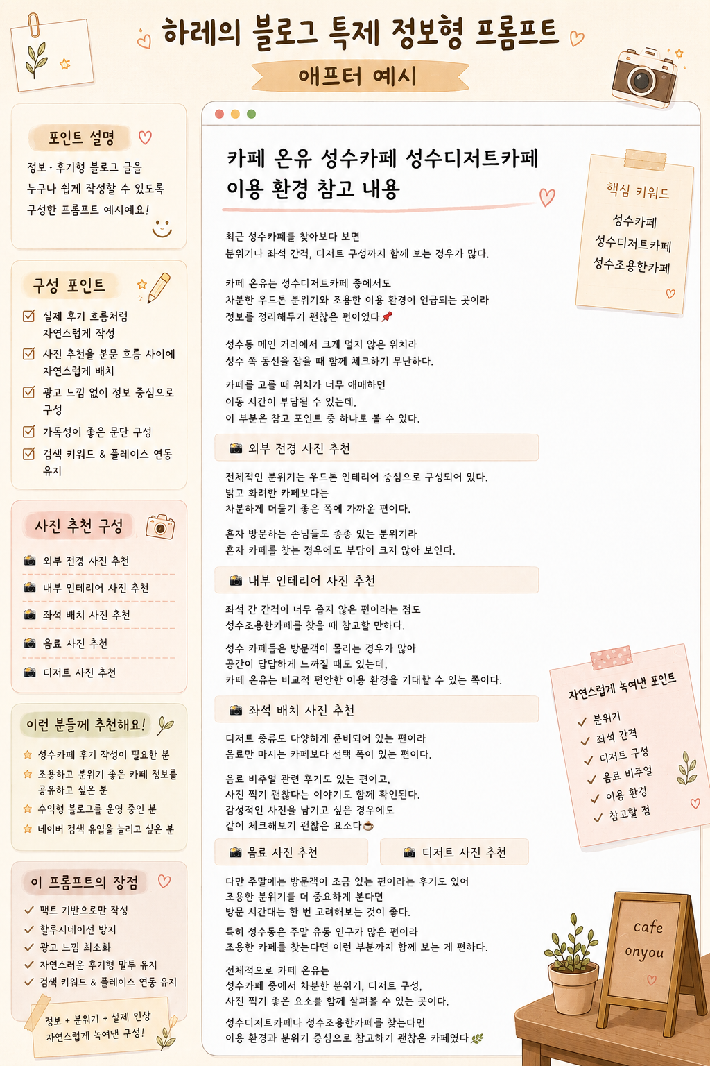 KakaoTalk_20260521_214329197_02.png