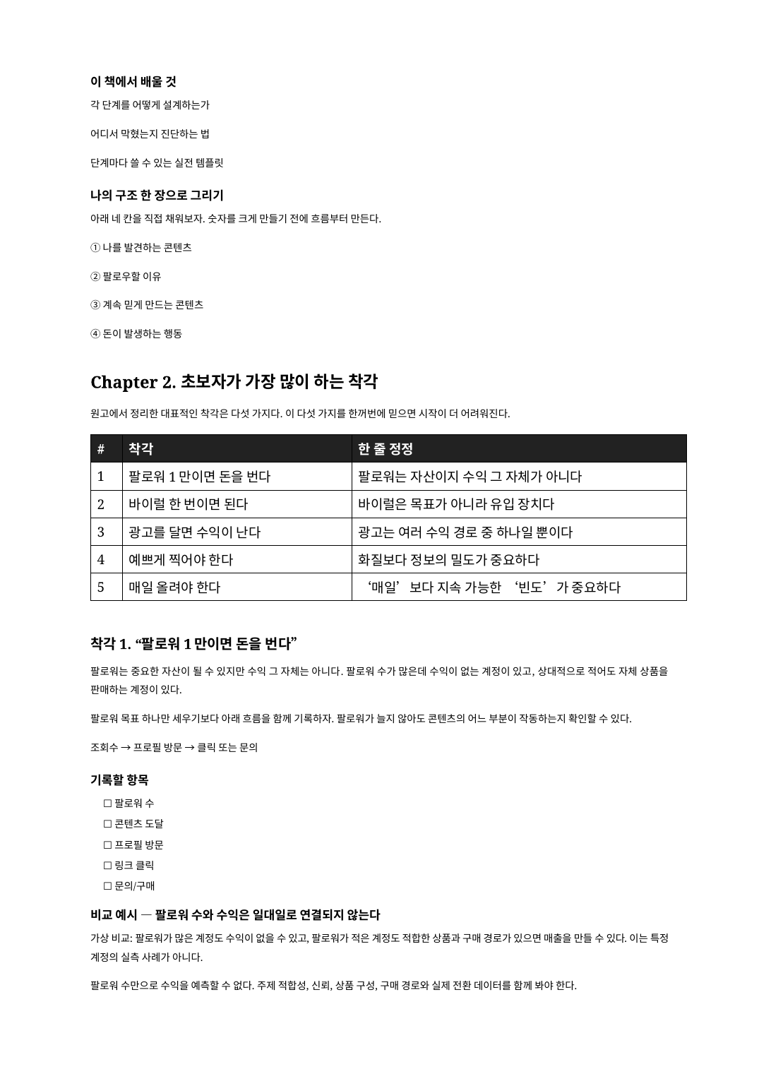 SNS_미리보기_3
