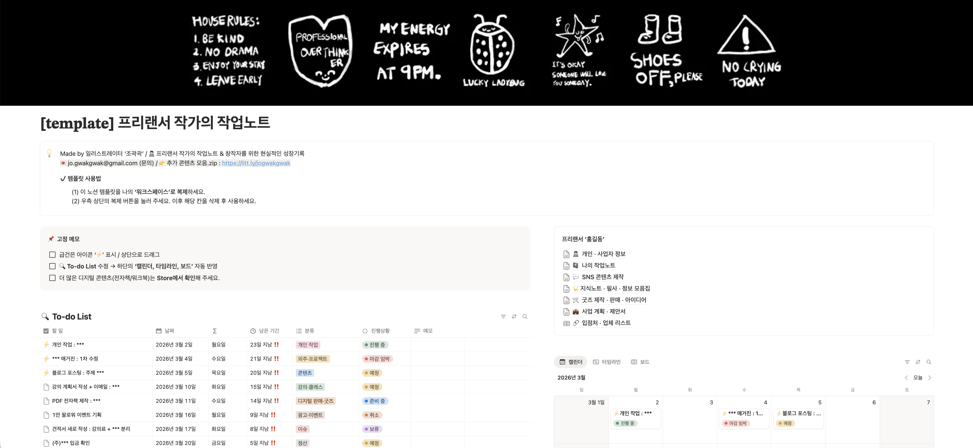 스크린샷 2026-03-25 오후 6.57.03