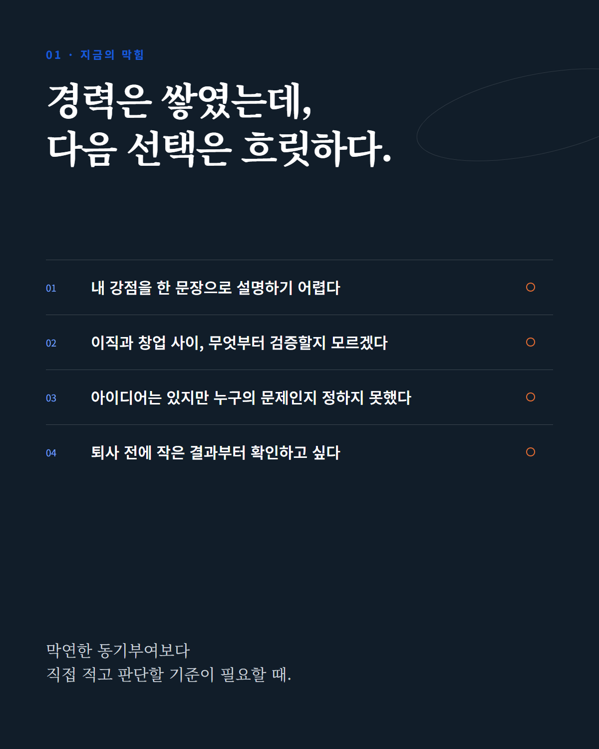 02_상세페이지_02_1200x1500