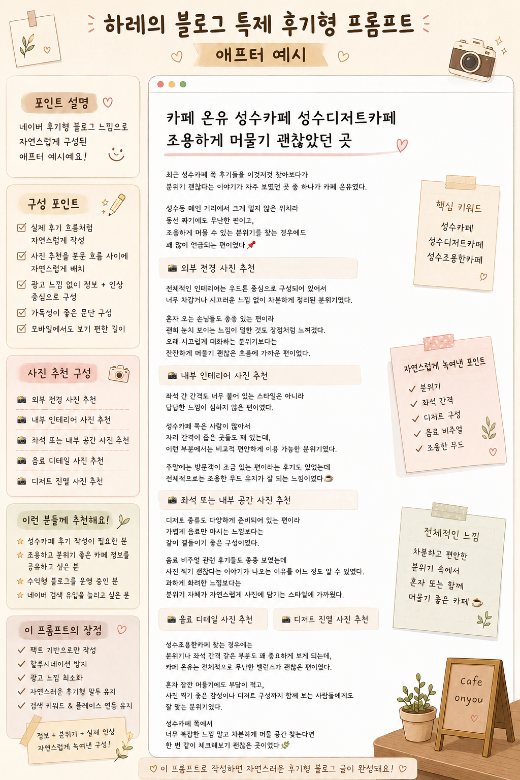 KakaoTalk_20260521_214329197_03.png