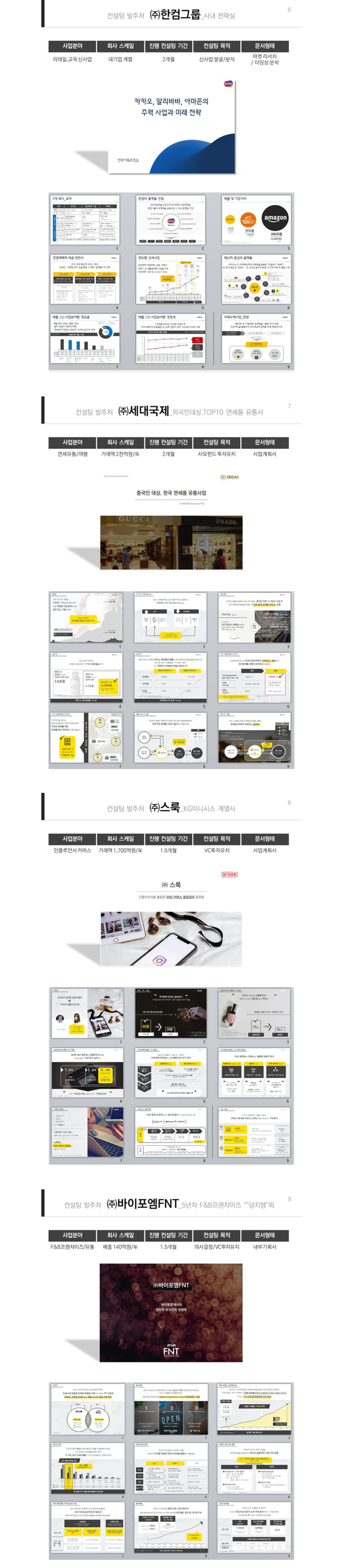 20230710 크몽 2.png