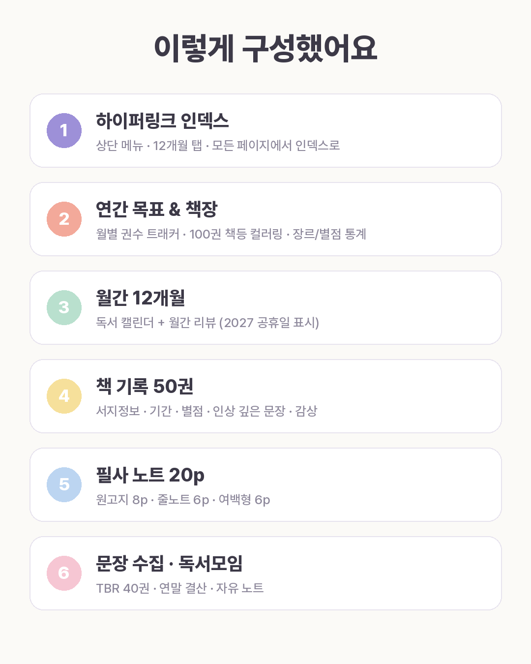 03_features