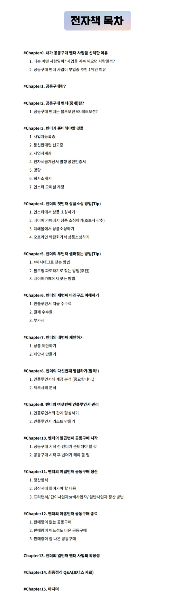 010 (2) 1.png