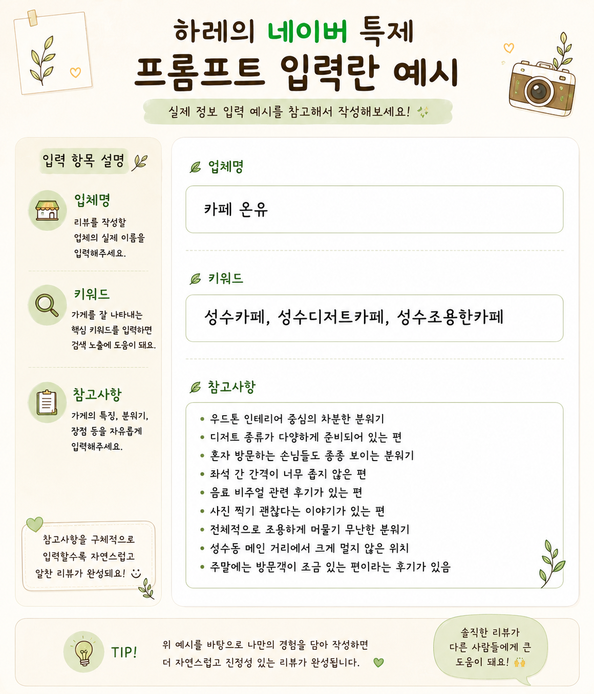 KakaoTalk_20260521_214329197