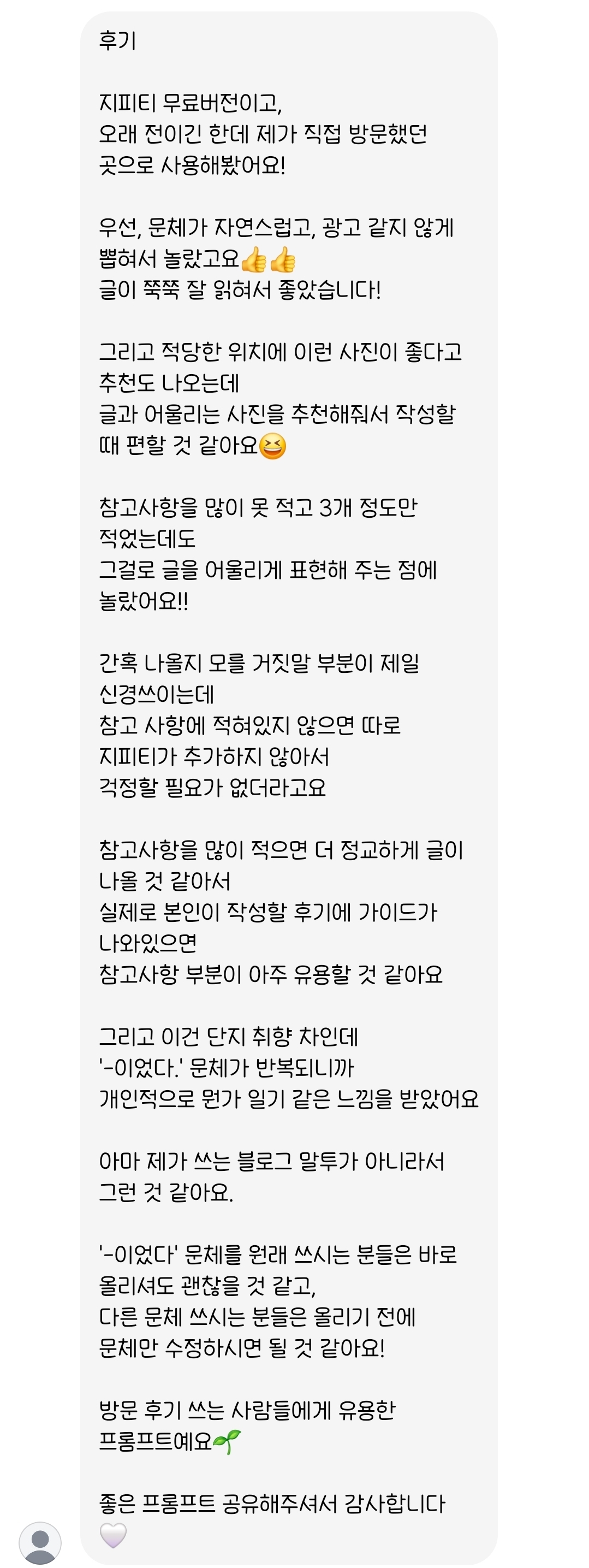 KakaoTalk_20260521_215929550_01