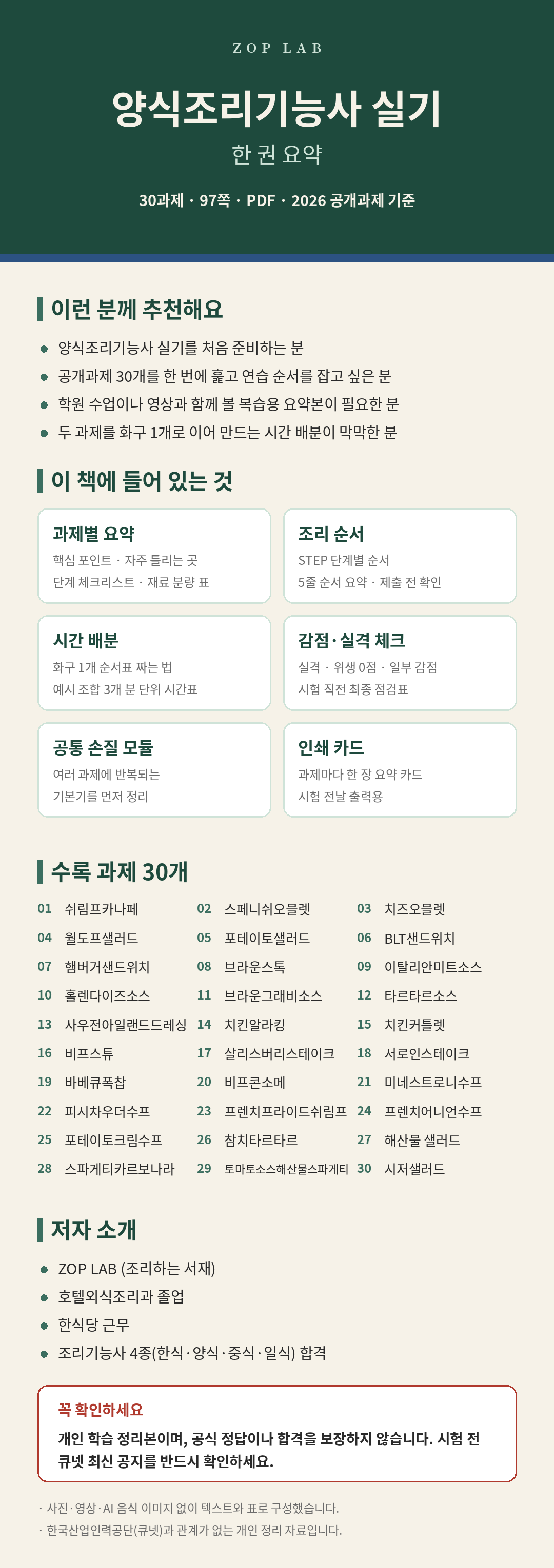 detail_01_소개