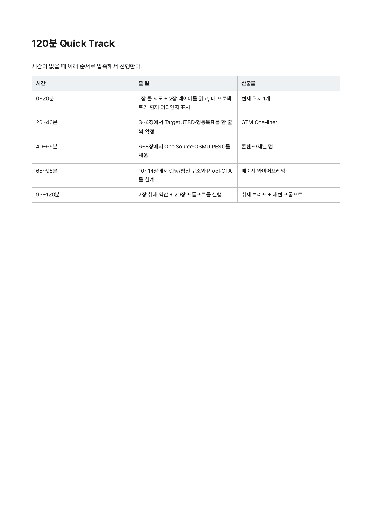 a1_preview-04