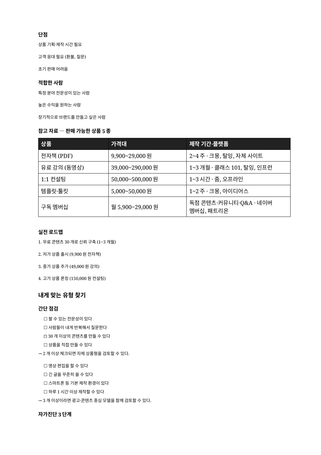 SNS_미리보기_4