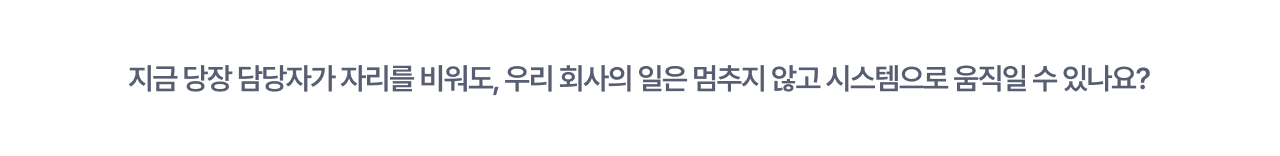 프리미엄 숫자경영 실행 컨설팅 04.png
