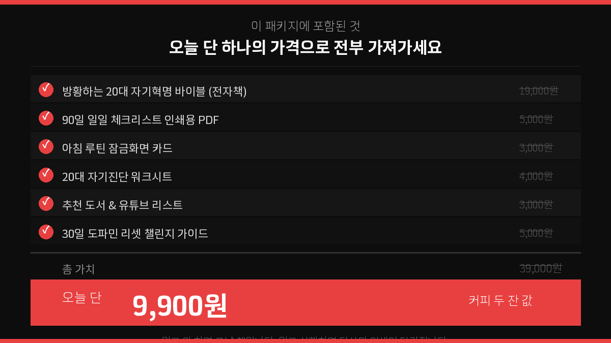 상세이미지3_가격스택