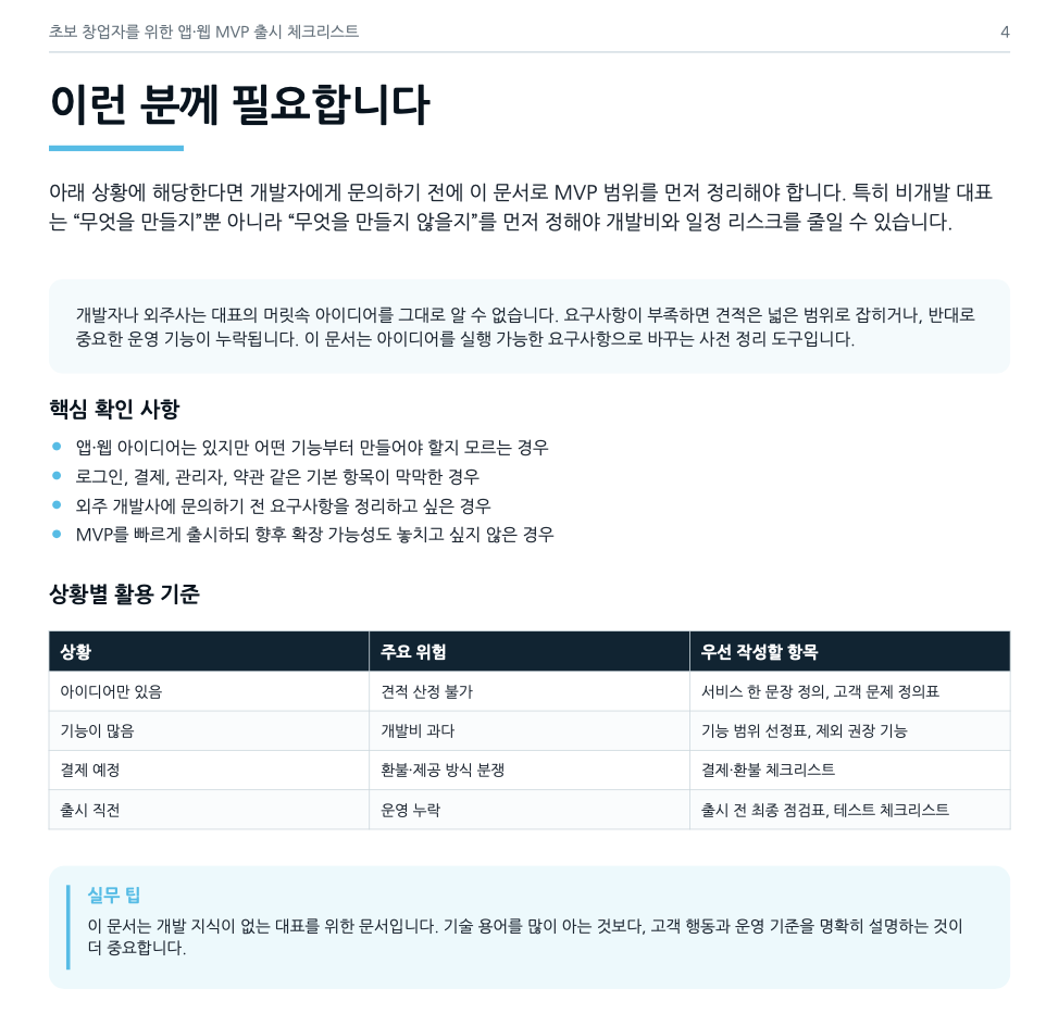 페이지예시1