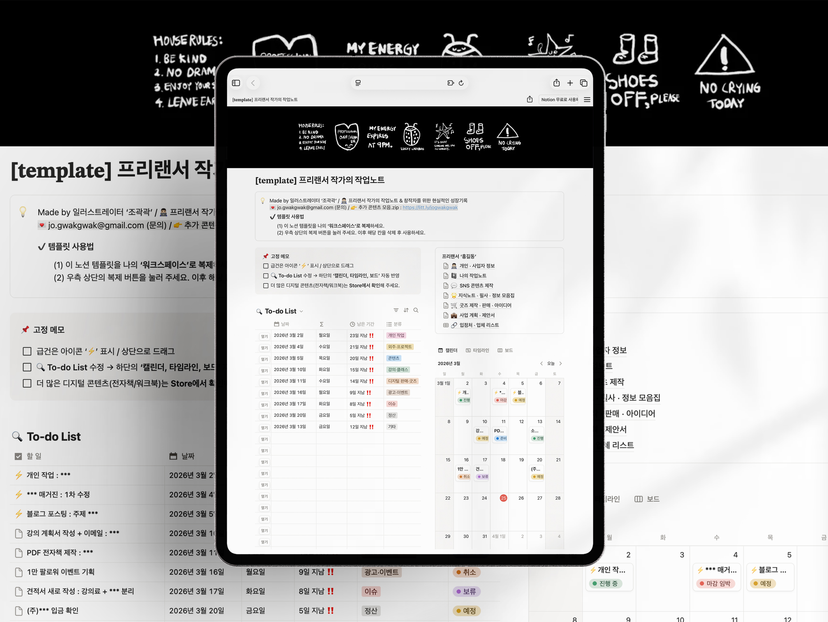 260325 작업노트 노션 템플릿 홍보용 이미지_1