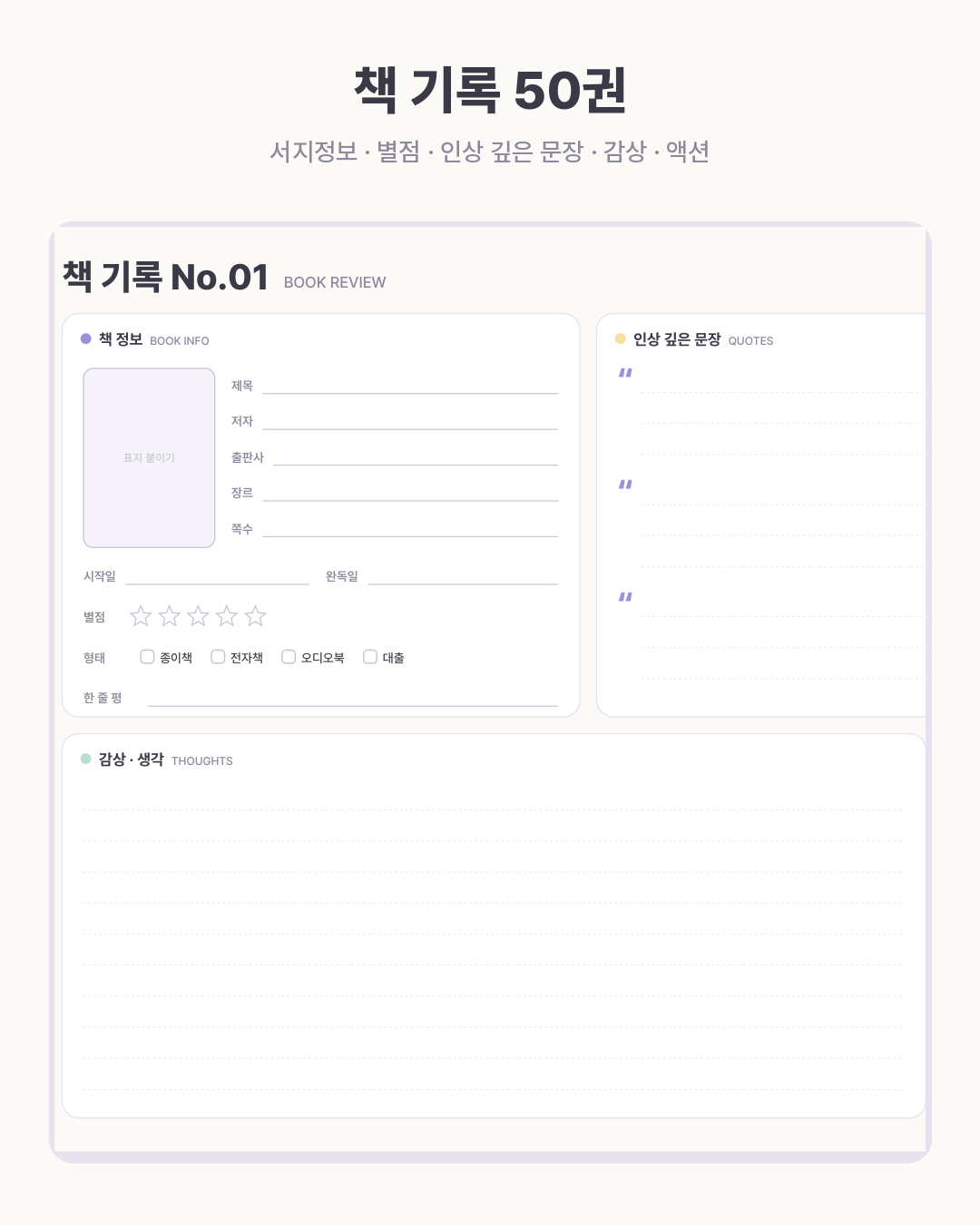 04_closeup_book
