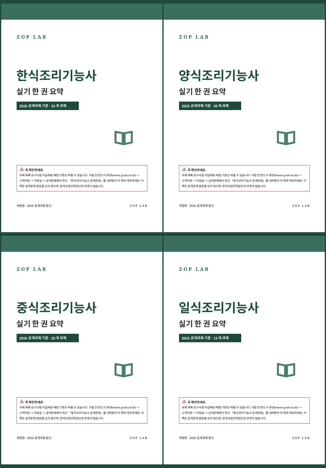 preview_01_4권표지