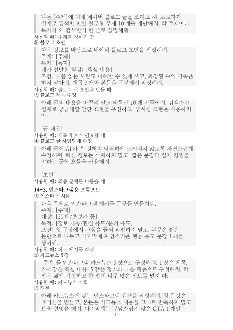 AI_미리보기_3