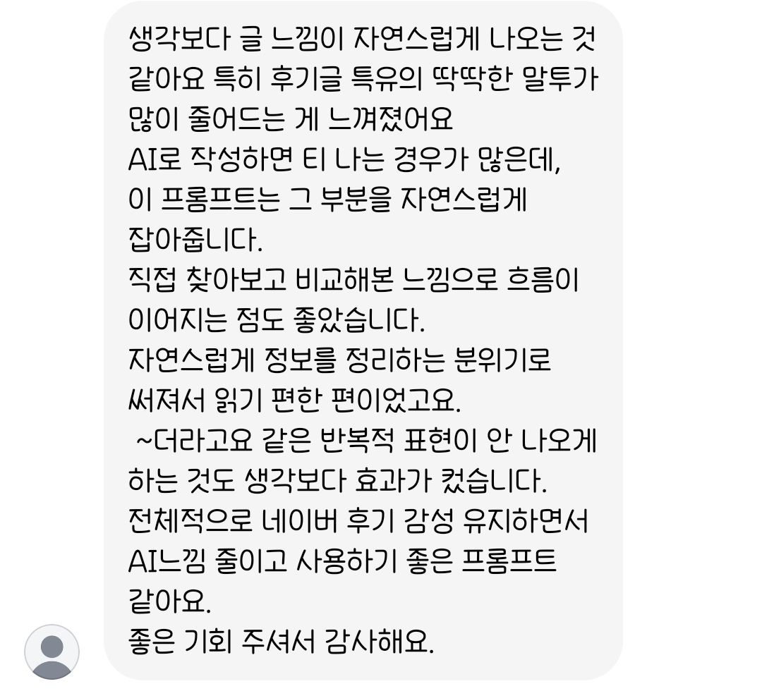 KakaoTalk_20260521_215929550.jpg