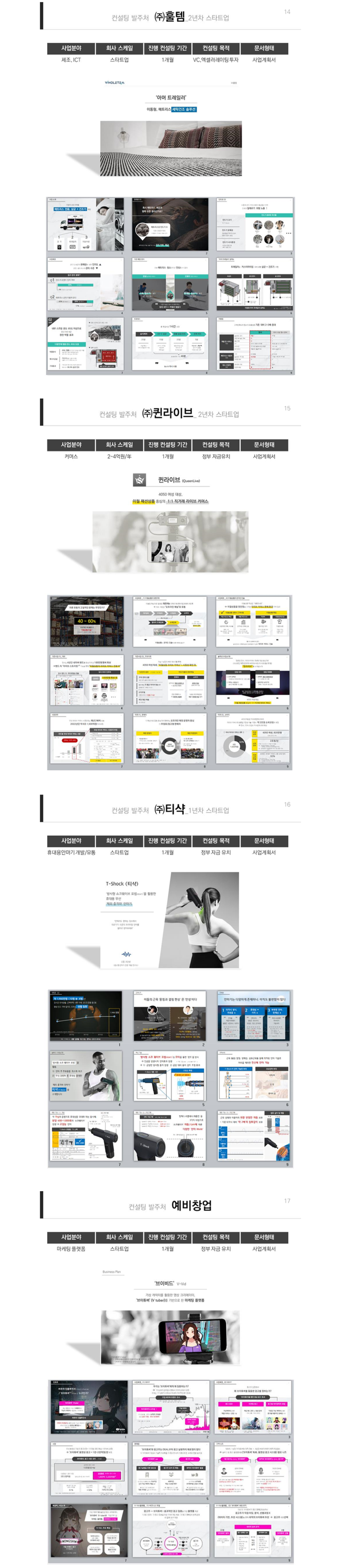 20230710 크몽 4.png