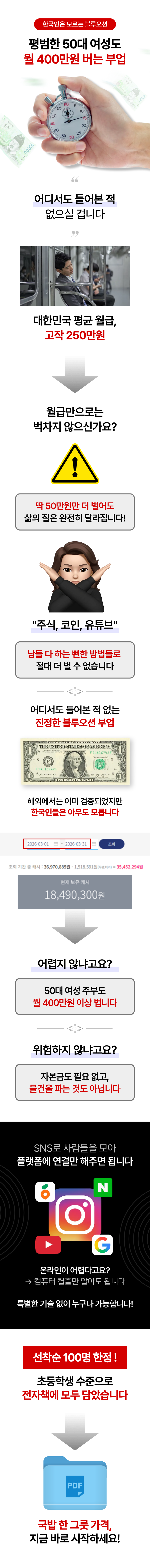 KakaoTalk_20260716_191133856