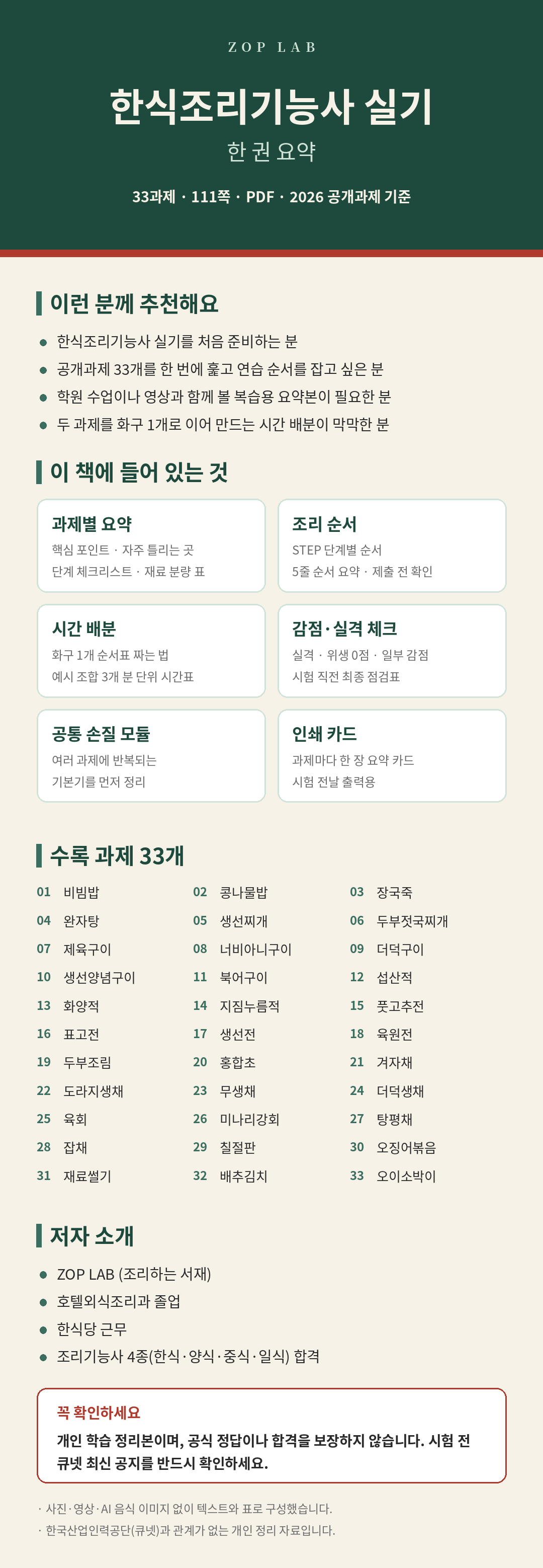 detail_01_소개