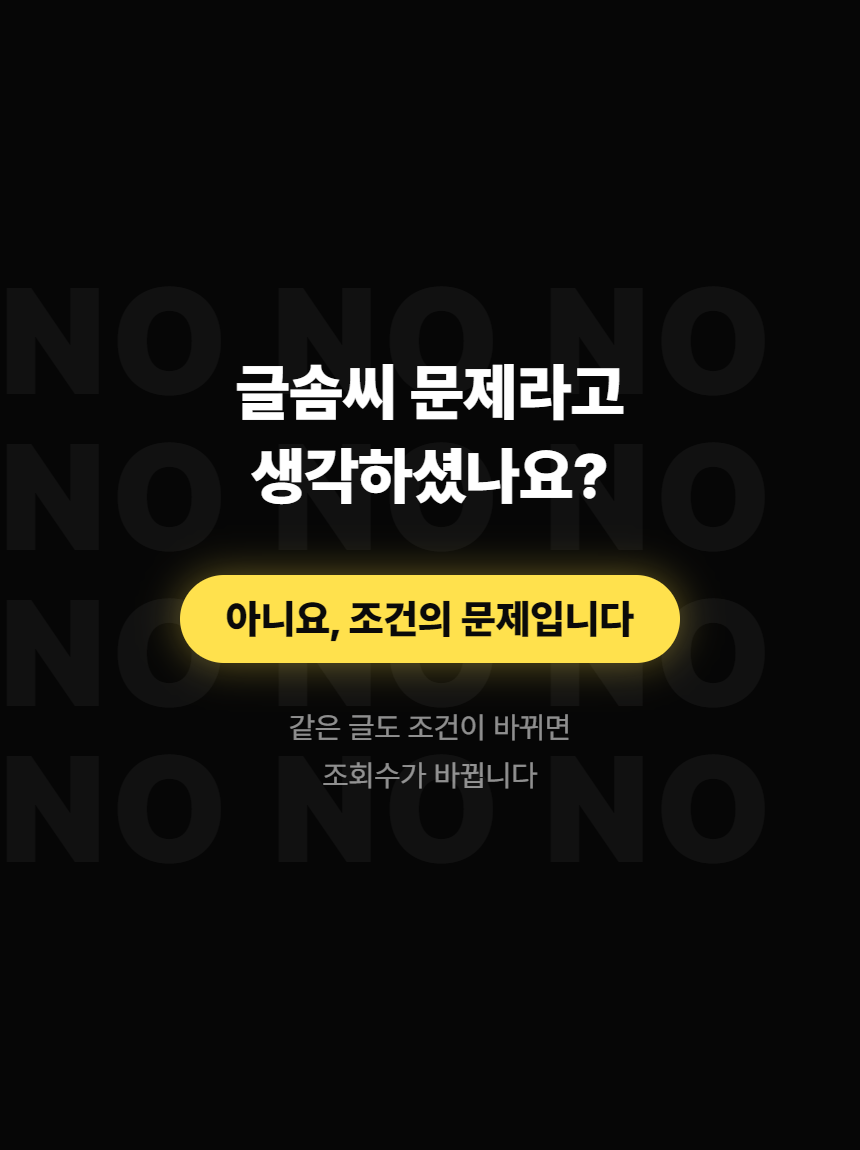 gig-no