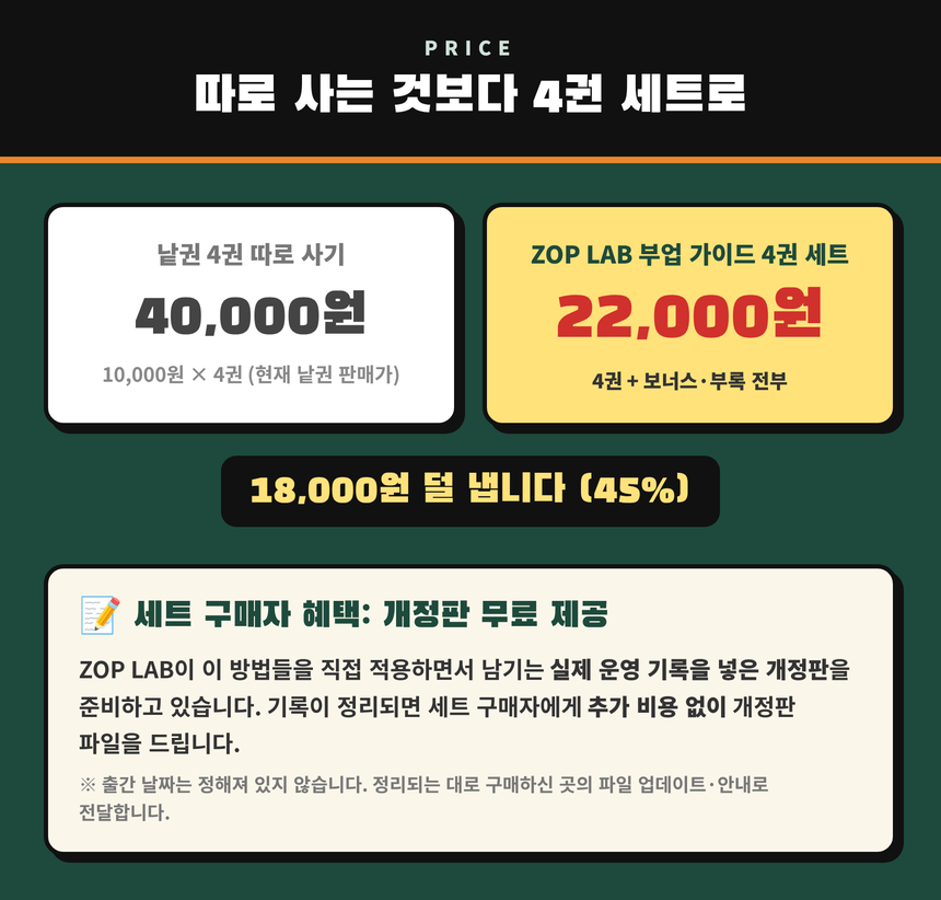 detail_04_가격_22000원_개정판