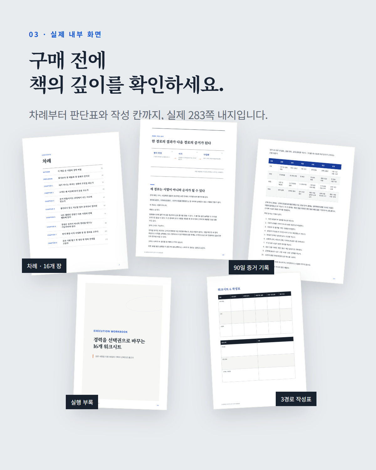 04_상세페이지_04_1200x1500