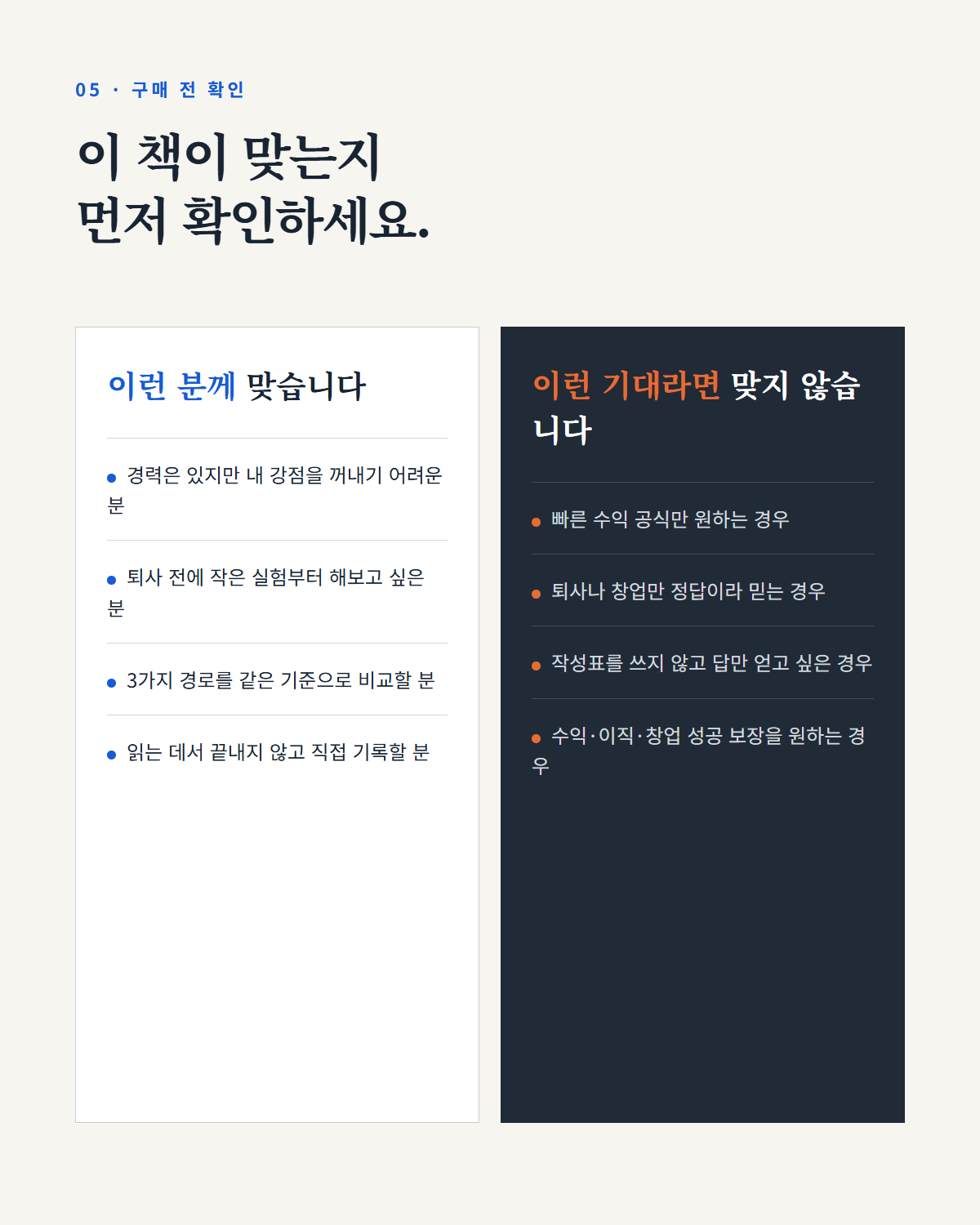 06_상세페이지_06_1200x1500