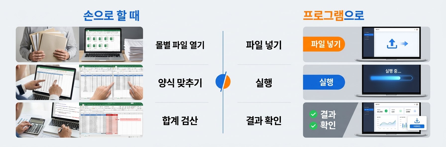 11_comparison.jpg