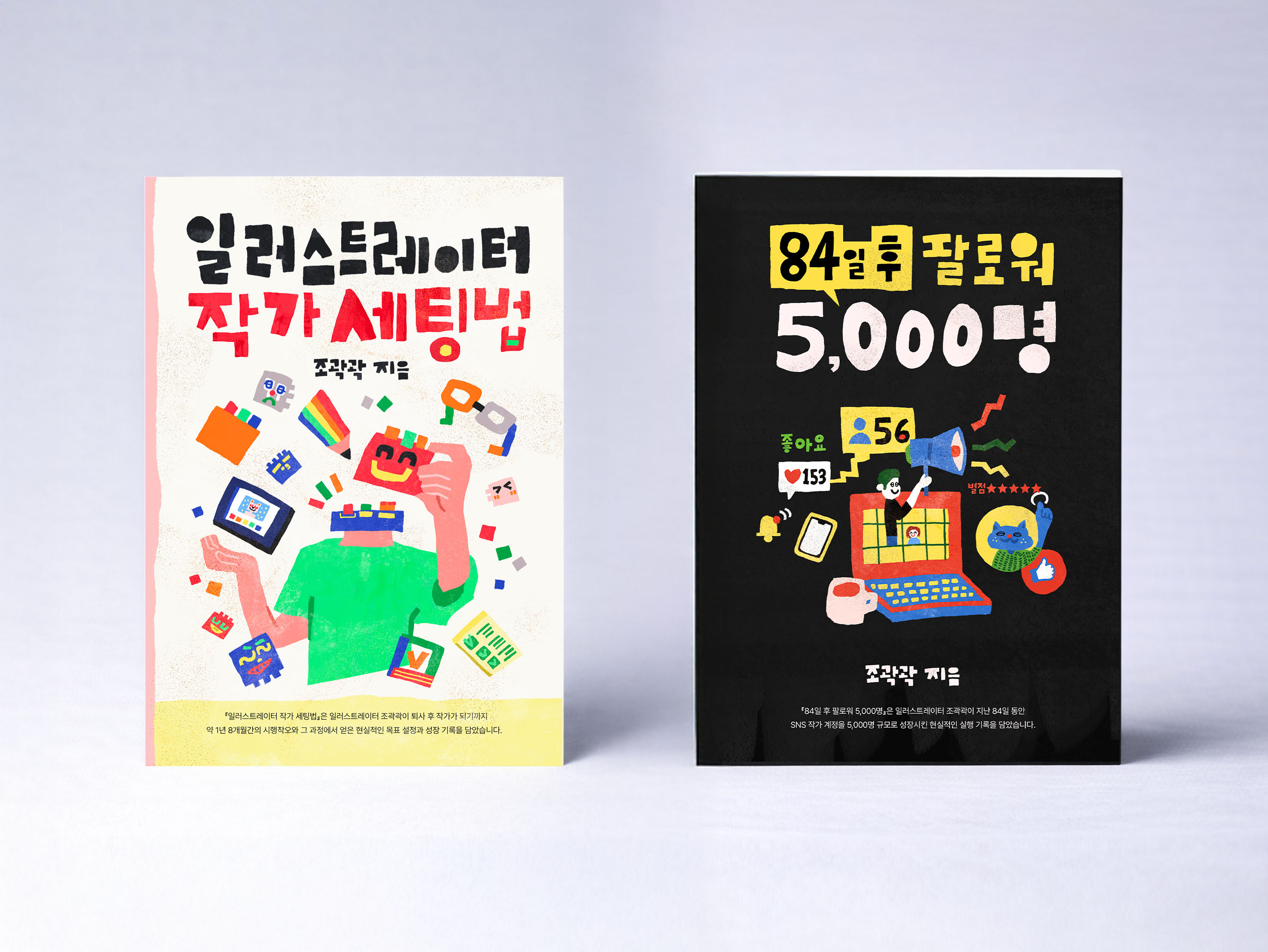 260720 번들상품 썸네일